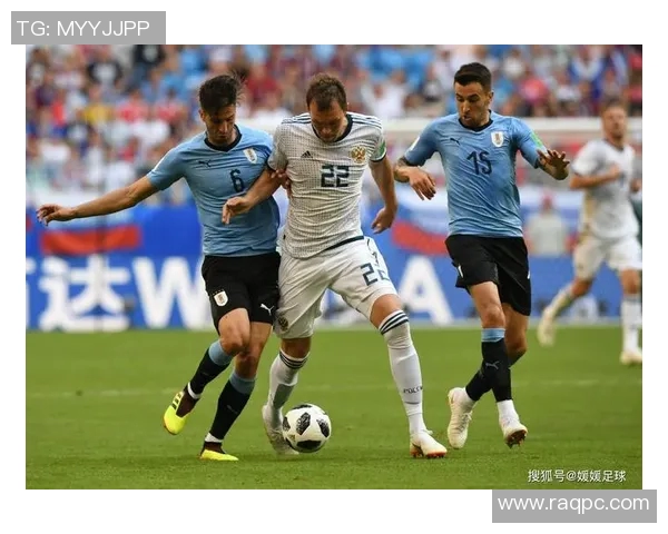 俄罗斯与墨西哥足球对决分析及足彩投注建议分享